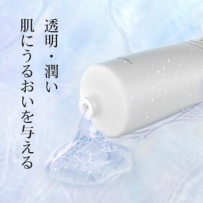 Qoo10] ANLAN エピジェル 保湿 脱毛器ジェル 美顔器ジ : スキンケア