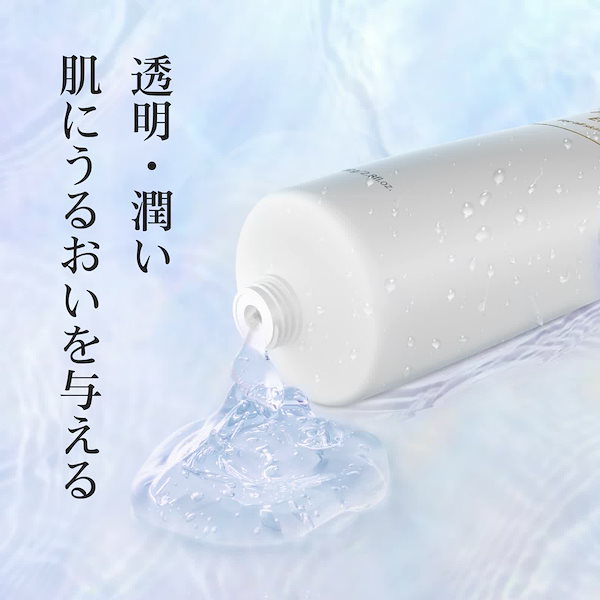 Qoo10] ANLAN エピジェル 保湿 脱毛器ジェル 美顔器ジ