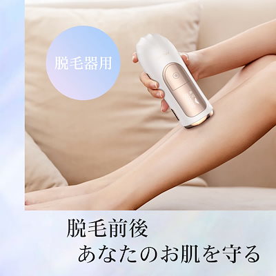 Qoo10] ANLAN エピジェル 保湿 脱毛器ジェル 美顔器ジ : スキンケア