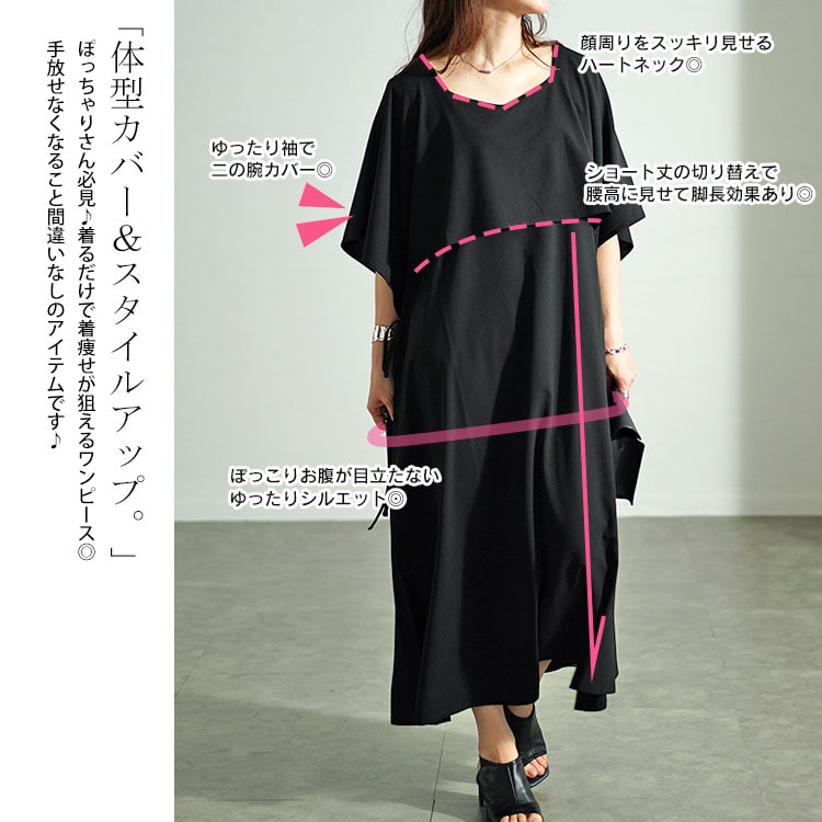 【即納】大きいサイズレディース ワンピース フェイクトップスレイヤードサイドリボンワンピース ワンピ ロング マキシ 半袖 5分袖 ドルマン フェイクレイヤード リボン フレア ストレッチ 伸縮 無地 【即納】大きいサイズレディース ワンピース フェイクトップスレイヤードサイドリボンワンピース ワンピ ロング マキシ 半袖 5分袖 ドルマン フェイクレイヤード リボン フレア ストレッチ 伸縮 無地