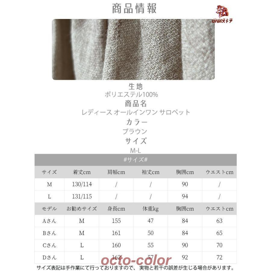 ワイドパンツ お洒落 サロペット レディース オールインワン ジャンプスーツ ブラック 黒 日常のおしゃれ レディース 夏 ロングワンピース 肩ひも調整 体型カバ_6