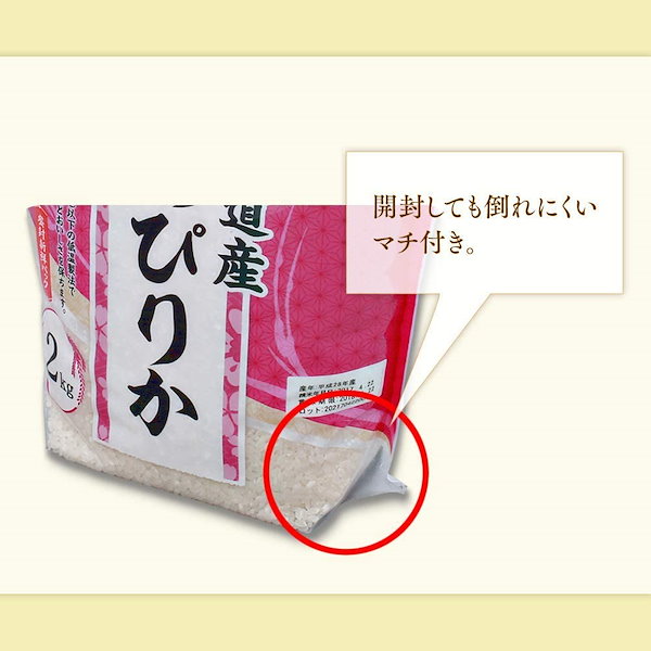 Qoo10]　秋田県産　あきた　精米低温製法米　無洗米