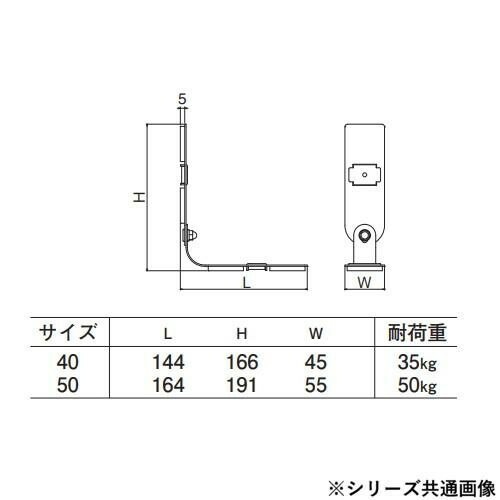 シロクマ 耐震金具 50mm オフホワイト EP-640_1