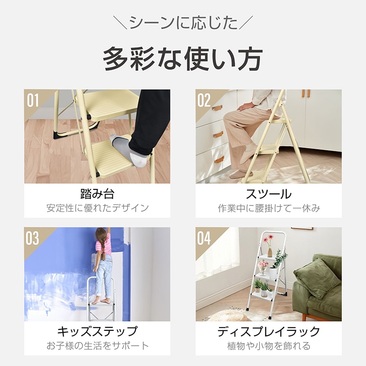 踏み台 3段 折り畳み式 折りたたみ 厚さ6.5cm 脚立 ステップ台 耐荷重150kg スツール ディスプレイラック キッズステップ おしゃれ 3段脚立 折りたたみステップ 滑り止め加工 コンパクト