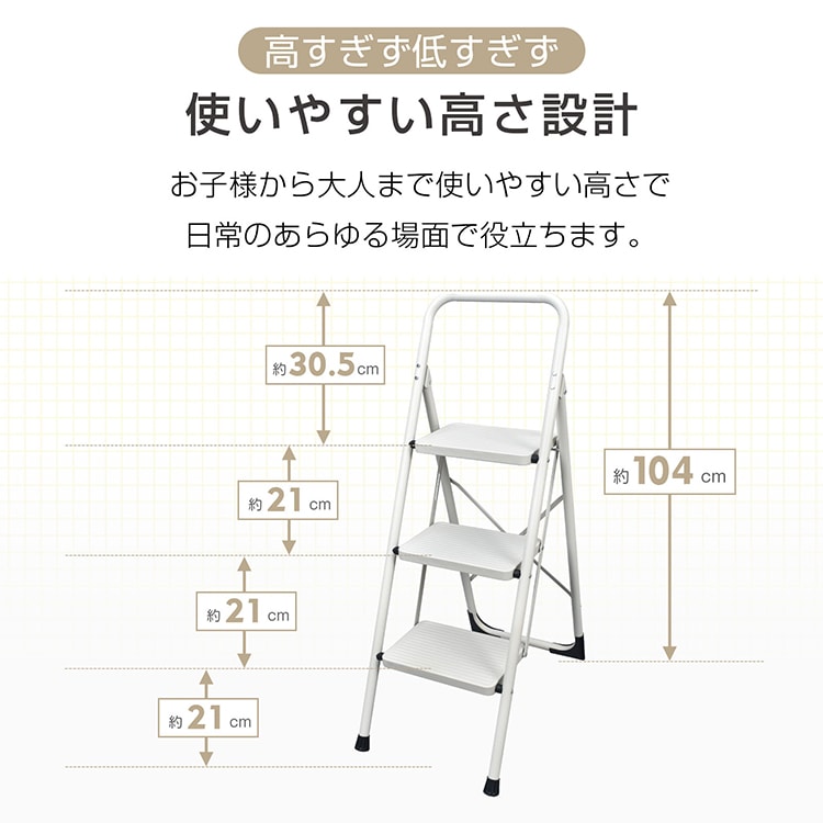 踏み台 3段 折り畳み式 折りたたみ 厚さ6.5cm 脚立 ステップ台 耐荷重150kg スツール ディスプレイラック キッズステップ おしゃれ 3段脚立 折りたたみステップ 滑り止め加工 コンパクト