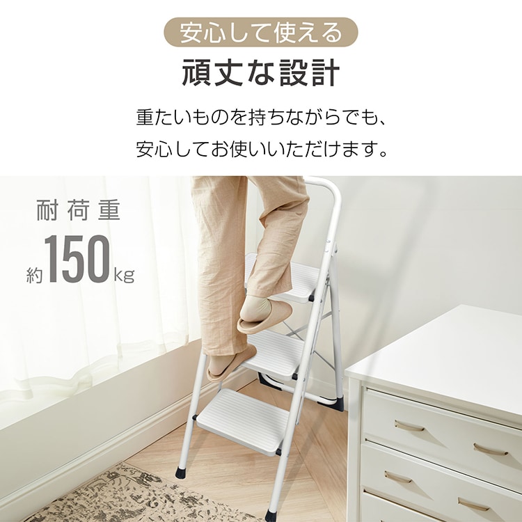踏み台 3段 折り畳み式 折りたたみ 厚さ6.5cm 脚立 ステップ台 耐荷重150kg スツール ディスプレイラック キッズステップ おしゃれ 3段脚立 折りたたみステップ 滑り止め加工 コンパクト