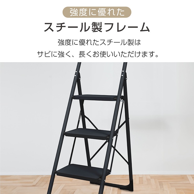 踏み台 3段 折り畳み式 折りたたみ 厚さ6.5cm 脚立 ステップ台 耐荷重150kg スツール ディスプレイラック キッズステップ おしゃれ 3段脚立 折りたたみステップ 滑り止め加工 コンパクト