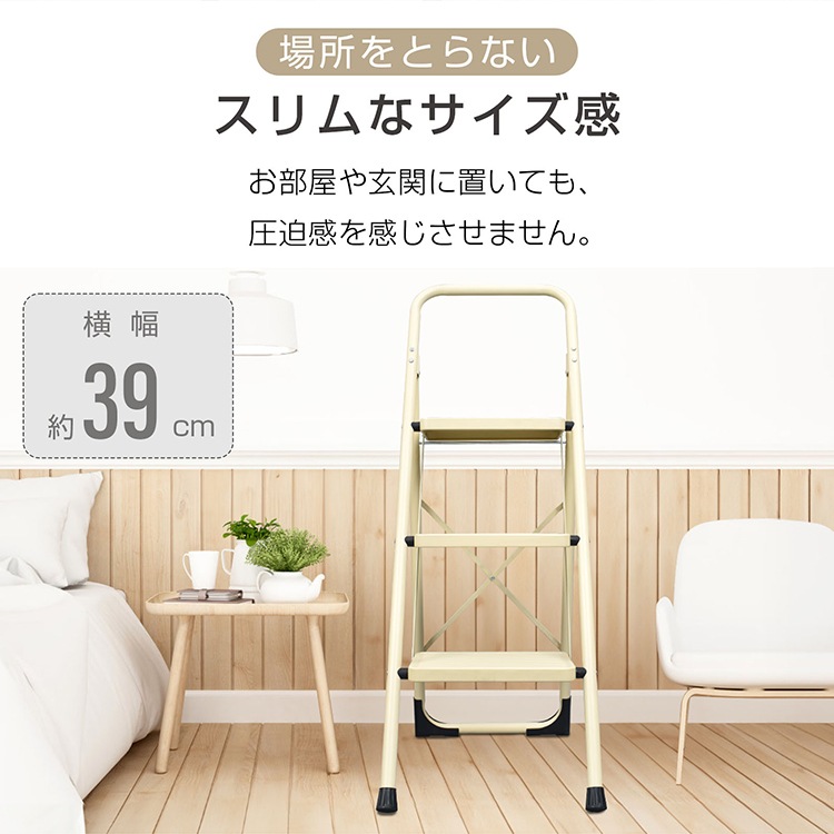 踏み台 3段 折り畳み式 折りたたみ 厚さ6.5cm 脚立 ステップ台 耐荷重150kg スツール ディスプレイラック キッズステップ おしゃれ 3段脚立 折りたたみステップ 滑り止め加工 コンパクト