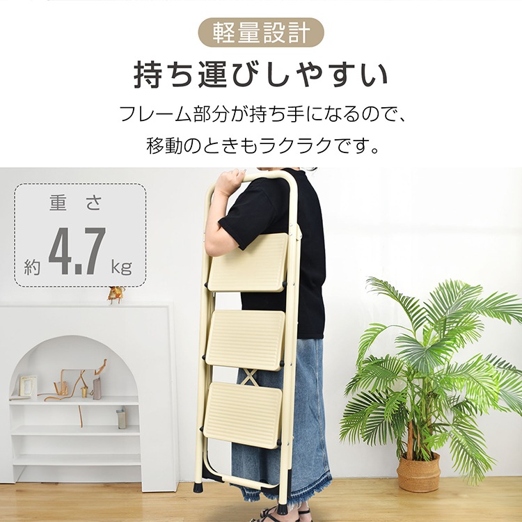 踏み台 3段 折り畳み式 折りたたみ 厚さ6.5cm 脚立 ステップ台 耐荷重150kg スツール ディスプレイラック キッズステップ おしゃれ 3段脚立 折りたたみステップ 滑り止め加工 コンパクト