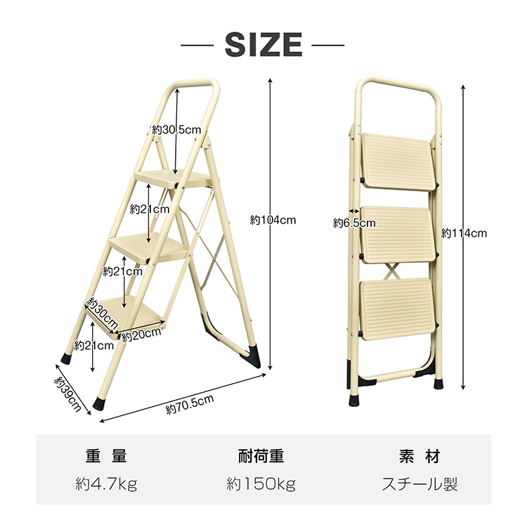 踏み台 3段 折り畳み式 折りたたみ 厚さ6.5cm 脚立 ステップ台 耐荷重150kg スツール ディスプレイラック キッズステップ おしゃれ 3段脚立 折りたたみステップ 滑り止め加工 コンパクト