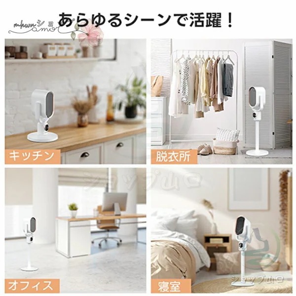 2024新製品 セラミックヒーター 電気ファンヒーター 伸縮可能 2秒速暖 16畳部屋対応 3段階切替 タイマー り ナイトライト付 リモコン付 安全保護機能 暖房器具 mdprevattcaulkingandwaterproofing.com