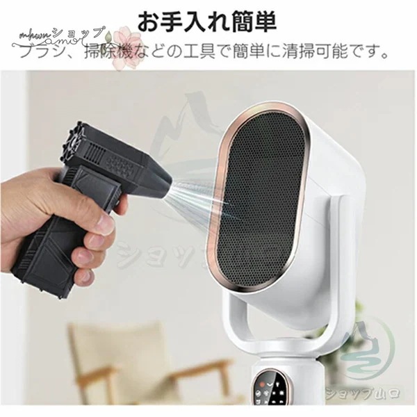 2024新製品 セラミックヒーター 電気ファンヒーター 伸縮可能 2秒速暖 16畳部屋対応 3段階切替 タイマー り ナイトライト付 リモコン付 安全保護機能 暖房器具 mdprevattcaulkingandwaterproofing.com