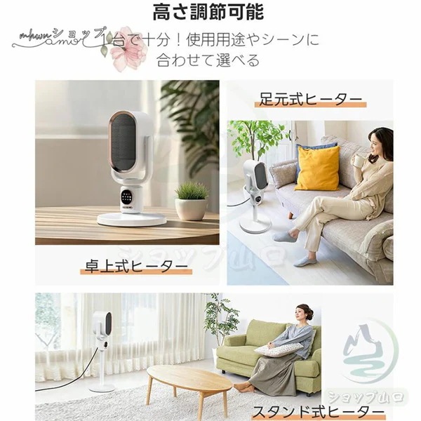 2024新製品 セラミックヒーター 電気ファンヒーター 伸縮可能 2秒速暖 16畳部屋対応 3段階切替 タイマー り ナイトライト付 リモコン付 安全保護機能 暖房器具 mdprevattcaulkingandwaterproofing.com