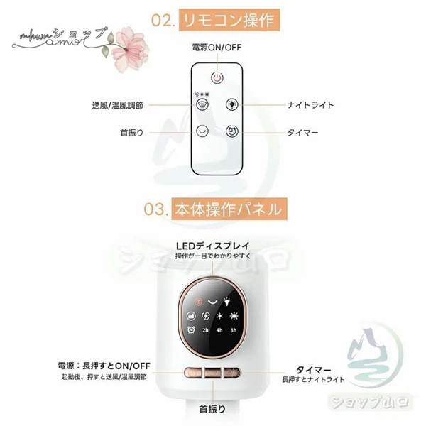 2024新製品 セラミックヒーター 電気ファンヒーター 伸縮可能 2秒速暖 16畳部屋対応 3段階切替 タイマー り ナイトライト付 リモコン付 安全保護機能 暖房器具 mdprevattcaulkingandwaterproofing.com