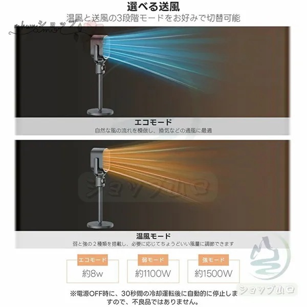 2024新製品 セラミックヒーター 電気ファンヒーター 伸縮可能 2秒速暖 16畳部屋対応 3段階切替 タイマー り ナイトライト付 リモコン付 安全保護機能 暖房器具 mdprevattcaulkingandwaterproofing.com