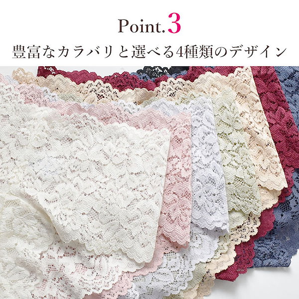カラフルレースショーツ ELサイズ 3色セット【ピンクレース袋付】 カラフルレースショーツ ELサイズ 3色セット【ピンクレース袋付】