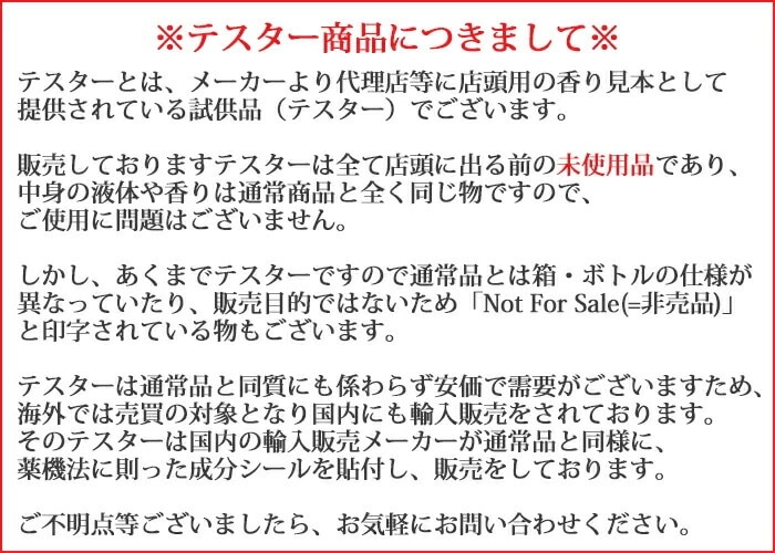プチシェリー EDT SP 100ml【訳あり・テスター・未使用品】Petite Cherie【送料無料】【香水 レディース】_1