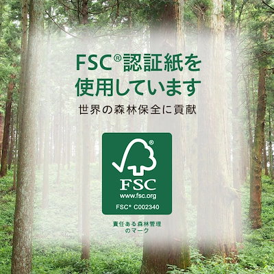 [ケース販売] 山櫻 封筒 洋長3 カマス貼FF ナチュラルクラフトCoC 80g 郵便枠ナシ 1,000枚 / ベロ折 A4三折用 未晒 無地 郵便番号枠なし 00404300-1000