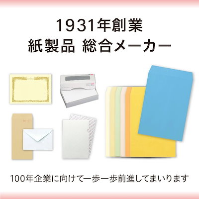 [ケース販売] 山櫻 封筒 洋長3 カマス貼FF ナチュラルクラフトCoC 80g 郵便枠ナシ 1,000枚 / ベロ折 A4三折用 未晒 無地 郵便番号枠なし 00404300-1000