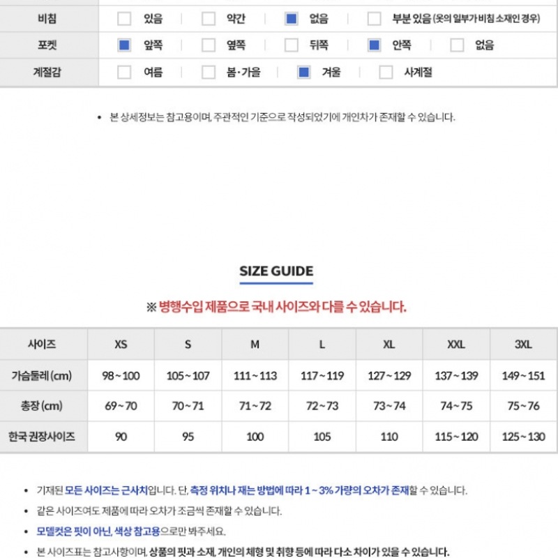 North Face メンズサーモボールフード付きジップアップジャケット North Face メンズサーモボールフード付きジップアップジャケット