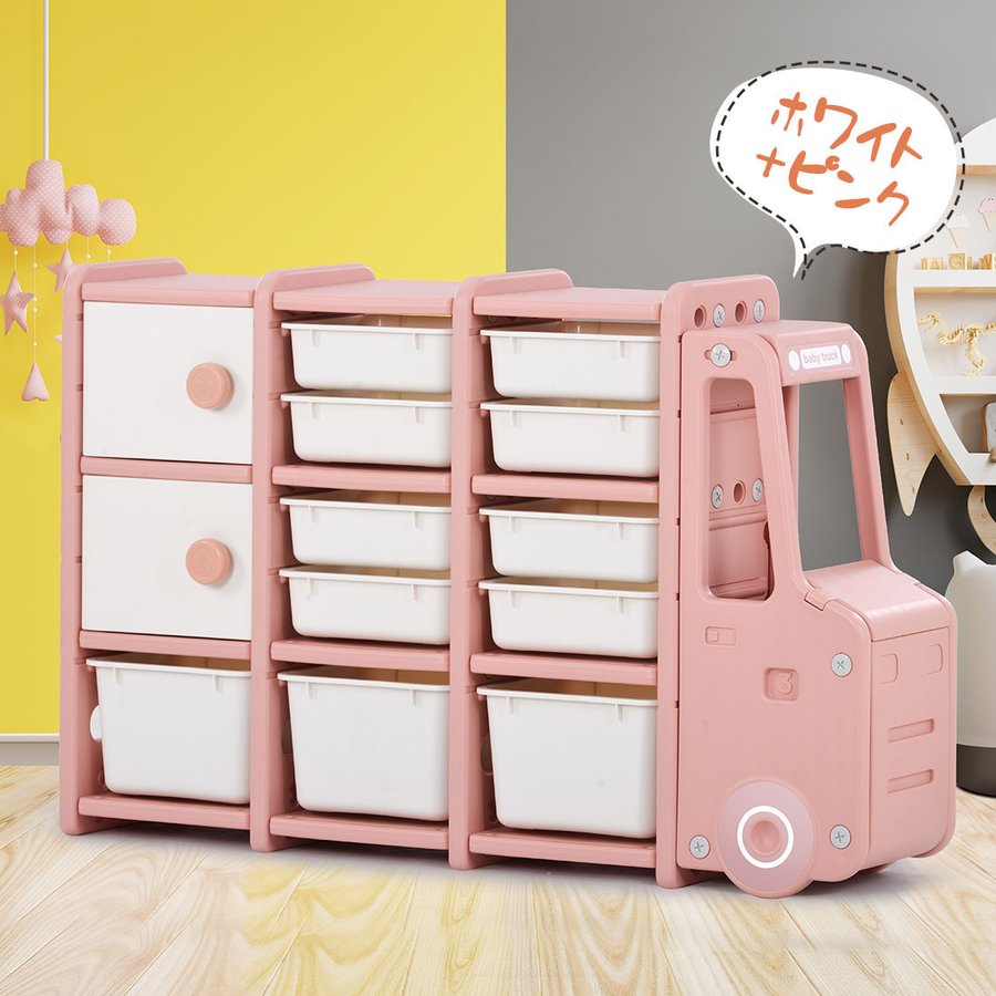 【Lサイズ】 おもちゃ収納ラック キッズ 子供服 おもちゃ箱 収納ケース 車 分類収納 子供部屋_3