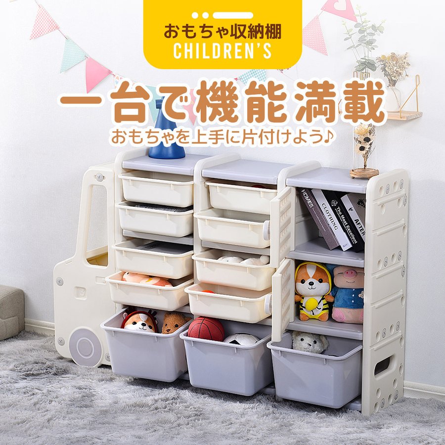 【Lサイズ】 おもちゃ収納ラック キッズ 子供服 おもちゃ箱 収納ケース 車 分類収納 子供部屋_4