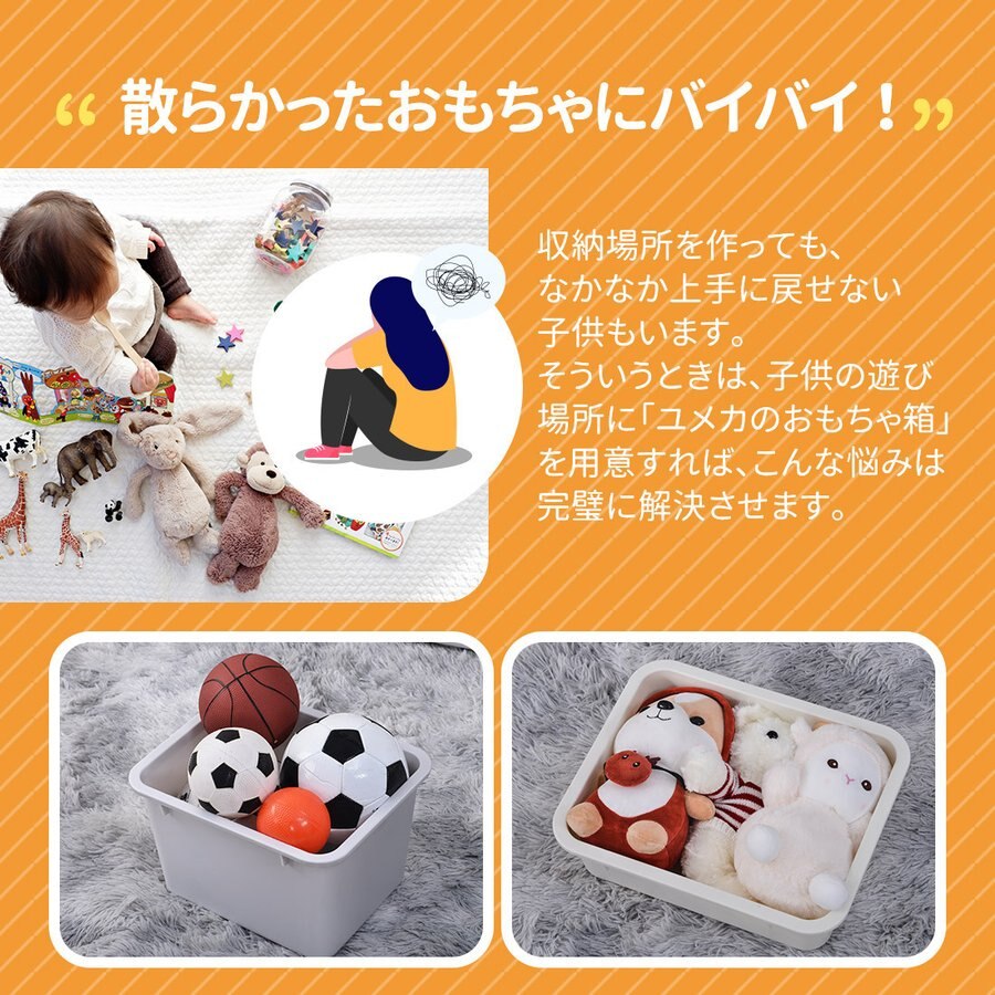 【Lサイズ】 おもちゃ収納ラック キッズ 子供服 おもちゃ箱 収納ケース 車 分類収納 子供部屋_5