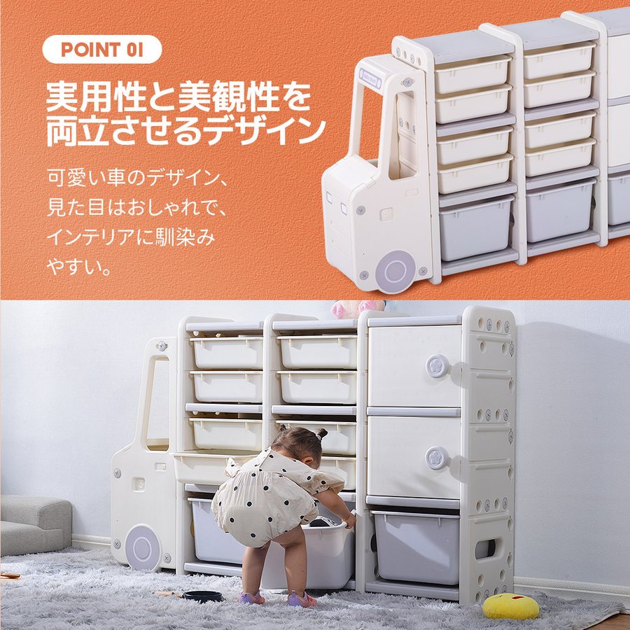 【Lサイズ】 おもちゃ収納ラック キッズ 子供服 おもちゃ箱 収納ケース 車 分類収納 子供部屋_6