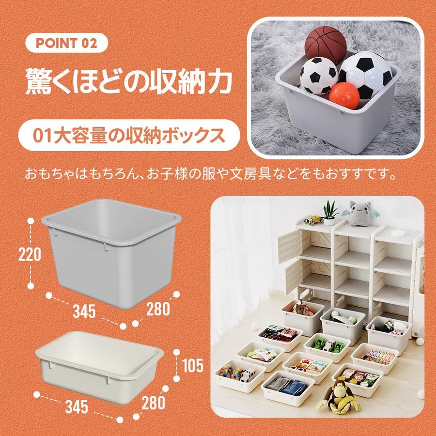 【Lサイズ】 おもちゃ収納ラック キッズ 子供服 おもちゃ箱 収納ケース 車 分類収納 子供部屋_7