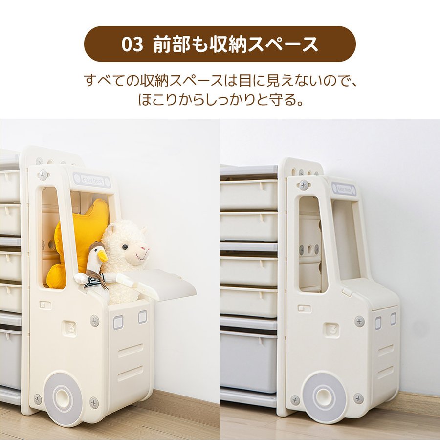 【Lサイズ】 おもちゃ収納ラック キッズ 子供服 おもちゃ箱 収納ケース 車 分類収納 子供部屋_9