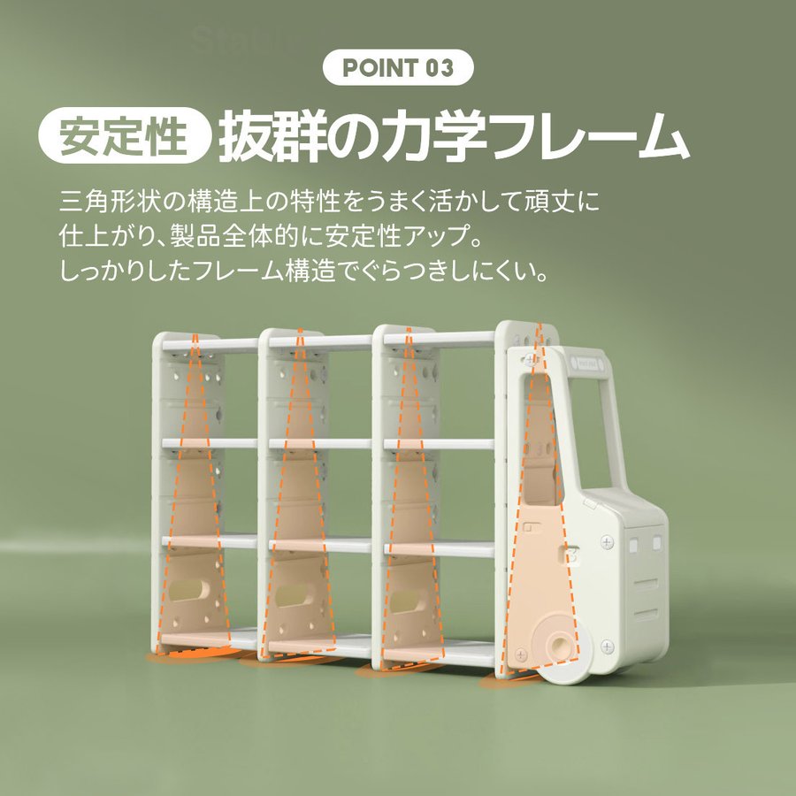 【Lサイズ】 おもちゃ収納ラック キッズ 子供服 おもちゃ箱 収納ケース 車 分類収納 子供部屋_10