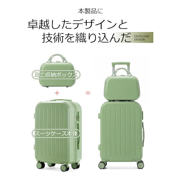 Qoo10] スーツケース 28インチ ファッション
