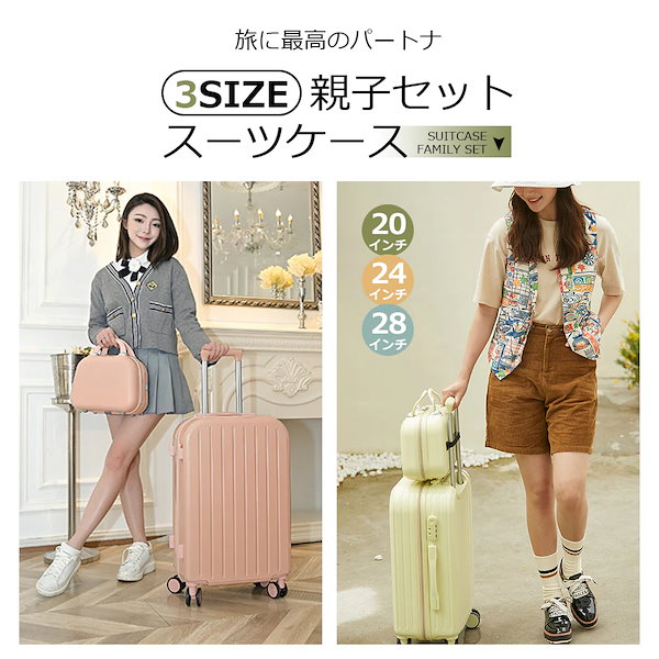 スーツケース 28インチ 展示品 スイスミリタリー SM-I828 28