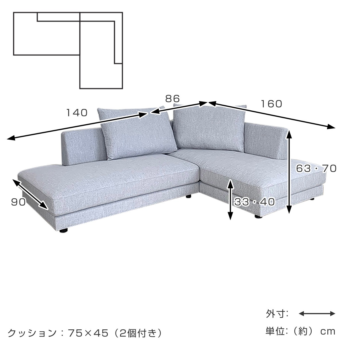 カウチソファ 幅226cm 左カウチ L字 コーナー ソファ ファブリック 布 ポケットコイル 北欧風 シンプル スタイリッシュ グレー 2人掛け 3人掛け 開梱設置_3