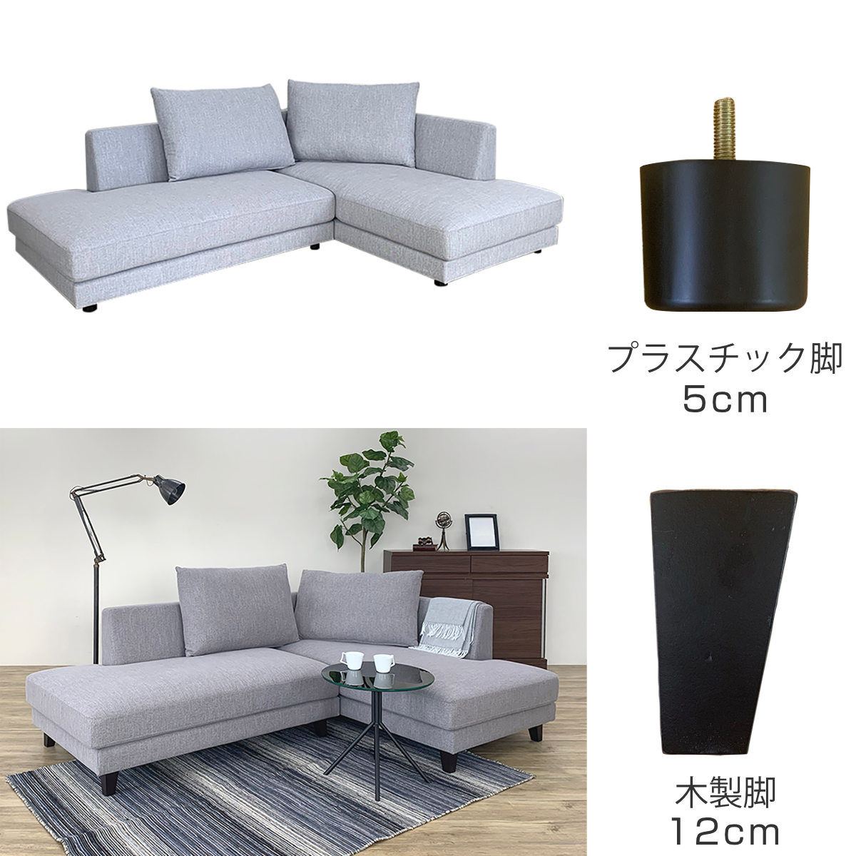 カウチソファ 幅226cm 左カウチ L字 コーナー ソファ ファブリック 布 ポケットコイル 北欧風 シンプル スタイリッシュ グレー 2人掛け 3人掛け 開梱設置_8
