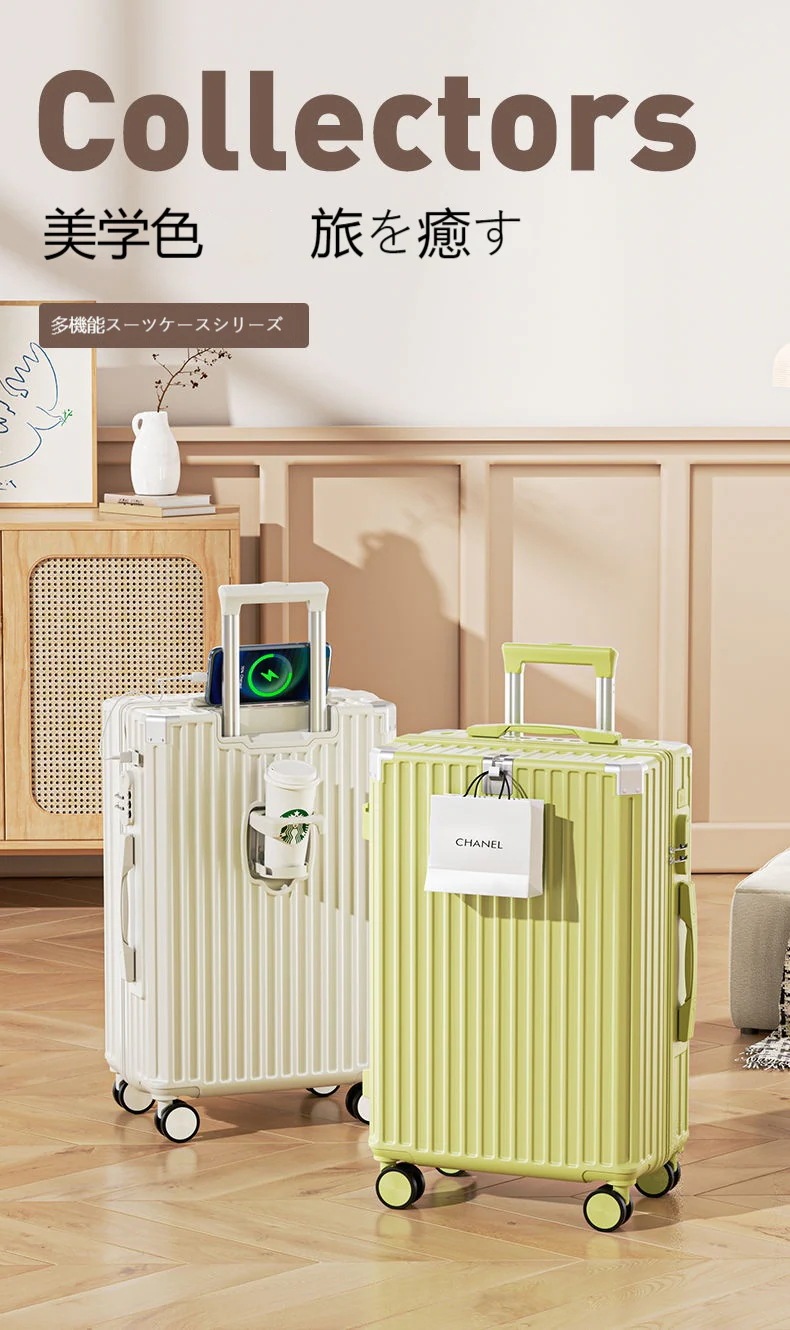 軽量 多色 USB充電可能 キャリーバッグ 旅行バック 韓国 キャリーケース SNS話題 修学 機内持ち込み 360回転キャスタ 新品スーツケース 多機能 軽量 多色 USB充電可能 キャリーバッグ 旅行バック 韓国 キャリーケース SNS話題 修学 機内持ち込み 360回転キャスタ 新品スーツケース 多機能