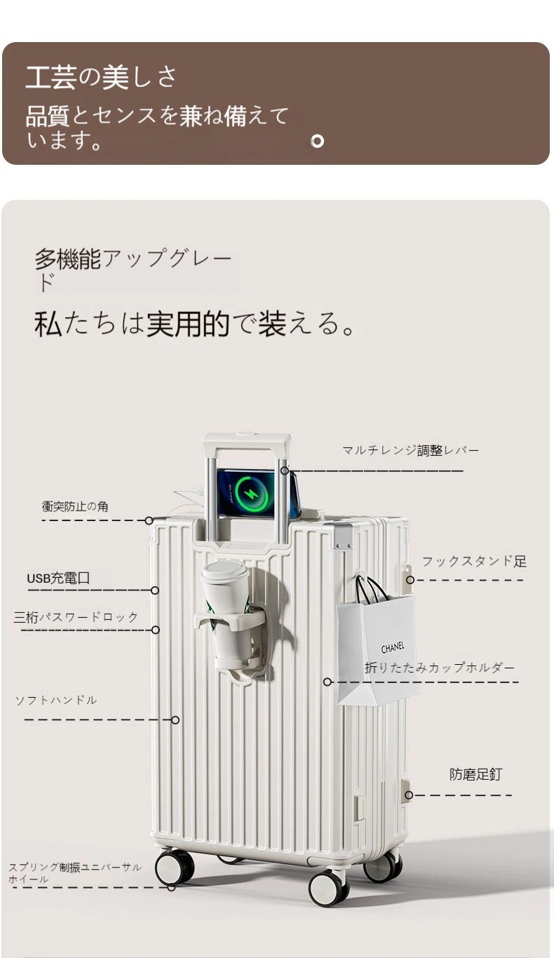軽量 多色 USB充電可能 キャリーバッグ 旅行バック 韓国 キャリーケース SNS話題 修学 機内持ち込み 360回転キャスタ 新品スーツケース 多機能 軽量 多色 USB充電可能 キャリーバッグ 旅行バック 韓国 キャリーケース SNS話題 修学 機内持ち込み 360回転キャスタ 新品スーツケース 多機能