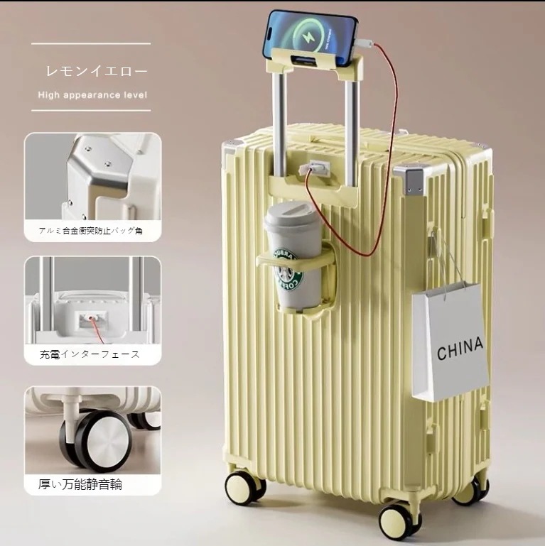 軽量 多色 USB充電可能 キャリーバッグ 旅行バック 韓国 キャリーケース SNS話題 修学 機内持ち込み 360回転キャスタ 新品スーツケース 多機能 軽量 多色 USB充電可能 キャリーバッグ 旅行バック 韓国 キャリーケース SNS話題 修学 機内持ち込み 360回転キャスタ 新品スーツケース 多機能