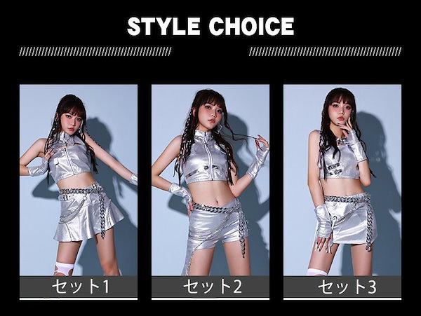 大好評 期間限定 ダンス衣装 衣装 セ