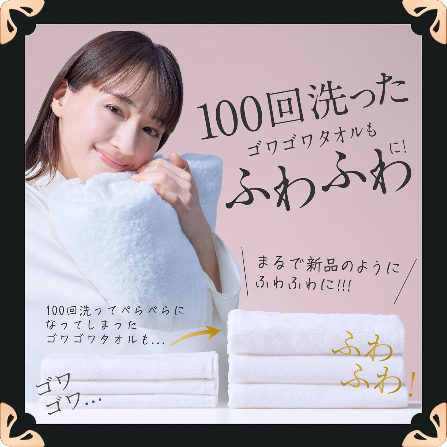 レノア ハピネス 5つ星ホテルの夢ふわタッチ 柔軟剤 ジャスミン＆ムスクの香り 詰め替え 1900mL×6袋 大容量 ケース品_3