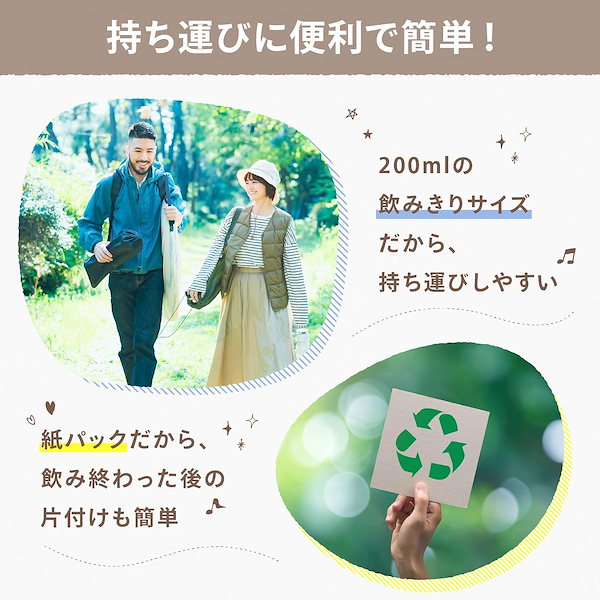 リプトン ミルクティー 紙パック 200ml 24本 紅茶 飲み物 常温保存 森永乳業