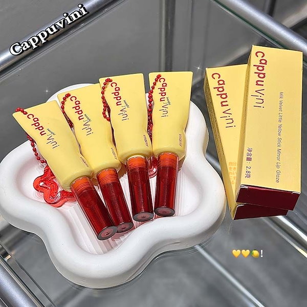 Qoo10] CAPPUVINI キーホルダーチーズリップスティック リッ