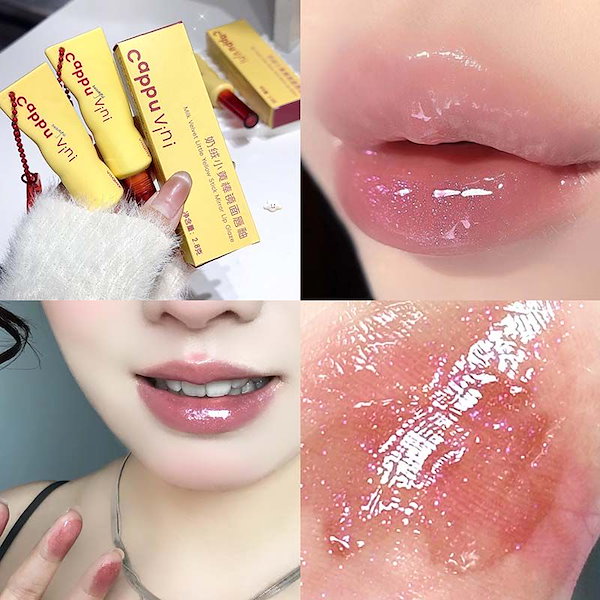 Qoo10] CAPPUVINI キーホルダーチーズリップスティック リッ