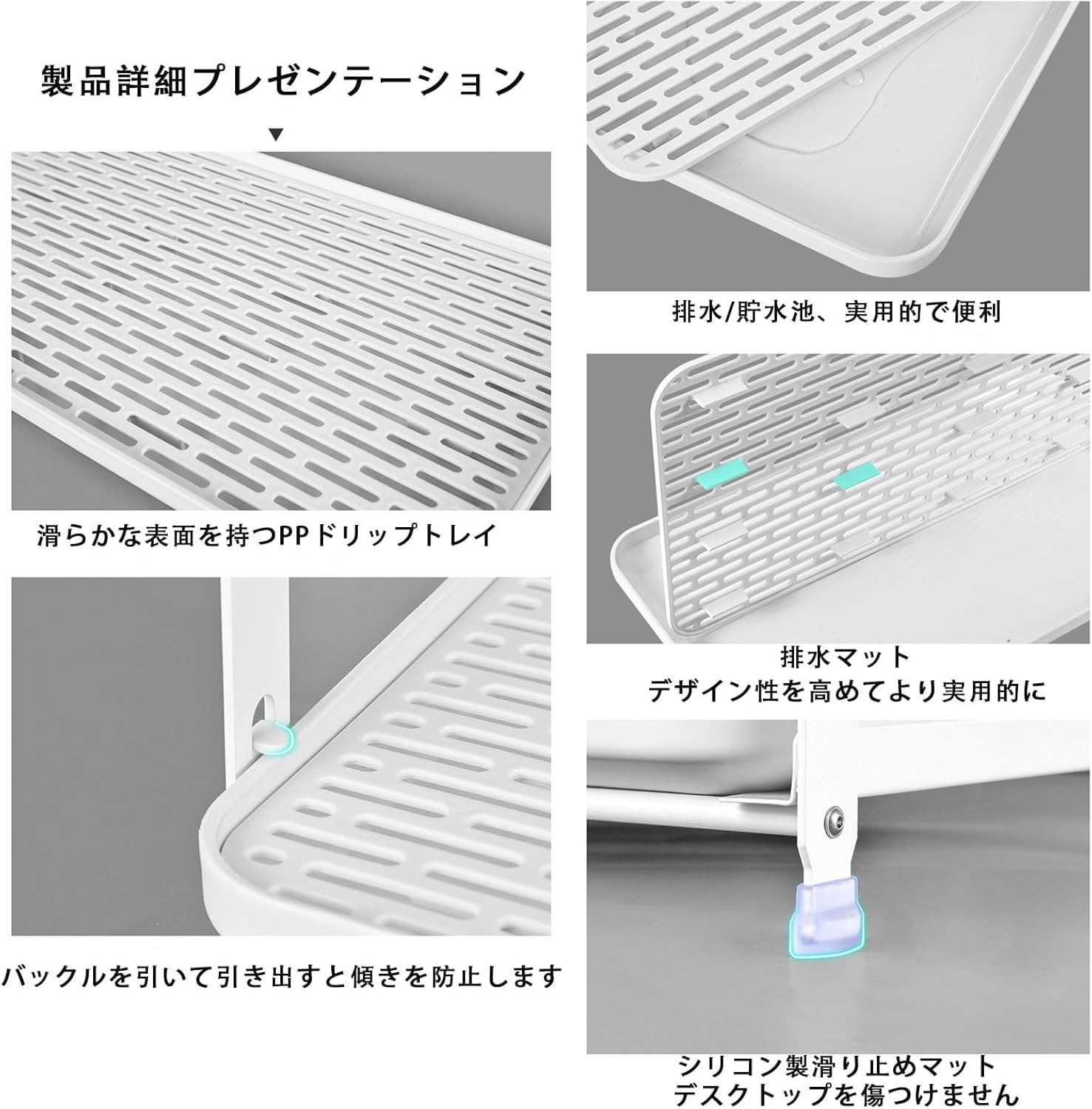SLLS 水切りトレー コップホルダー 水切りトレイ付きカウンター上コップスタンド 台所収納 水筒スタンド 速乾 使いやすいデザイン (Large)
