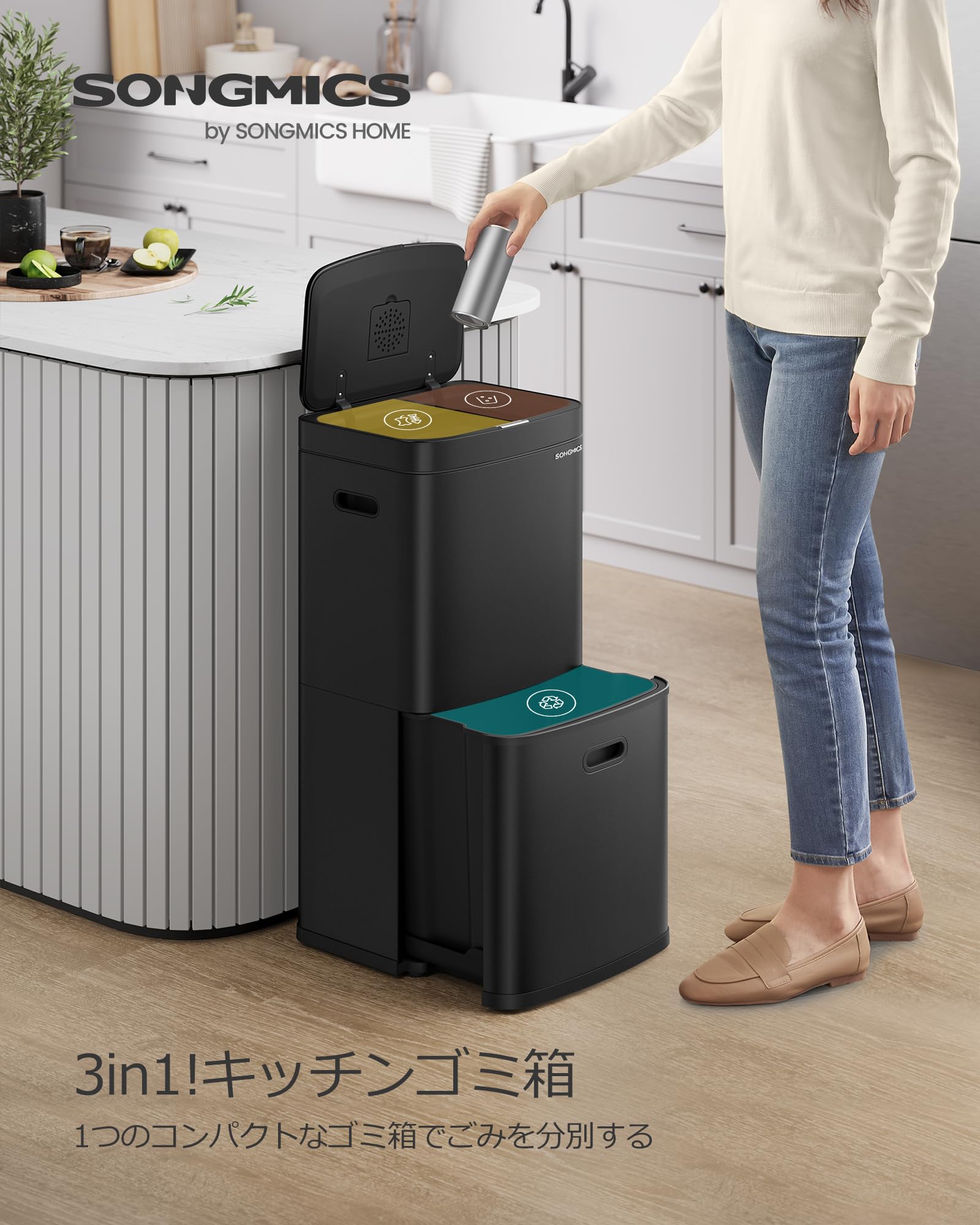 ゴミ箱 分別 縦型2段キッチン用ダストボックス 2x10L+30L 蓋付き ステンレス製 ペットボトル缶収納 プッシュ式 引き出し付き インナーバケツ3つ おしゃれ ブラック LTB551B02 ゴミ箱 分別 縦型2段キッチン用ダストボックス 2x10L+30L 蓋付き ステンレス製 ペットボトル缶収納 プッシュ式 引き出し付き インナーバケツ3つ おしゃれ ブラック LTB551B02