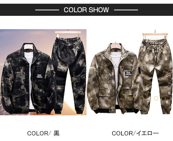 Qoo10] 新製品超低価格超割引上下セット メンズ