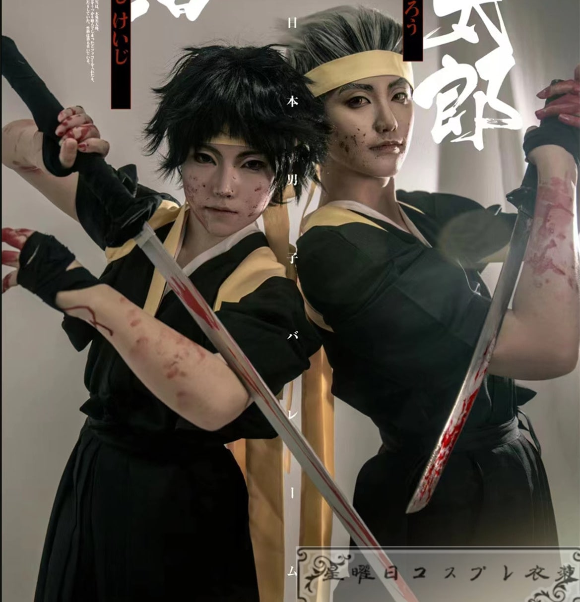 新品【限時!優!惠】ハイキュー!! Haikyuu!! 風 応援服 コスプレ衣装 コスチューム品質良い 店舗お勧め_4
