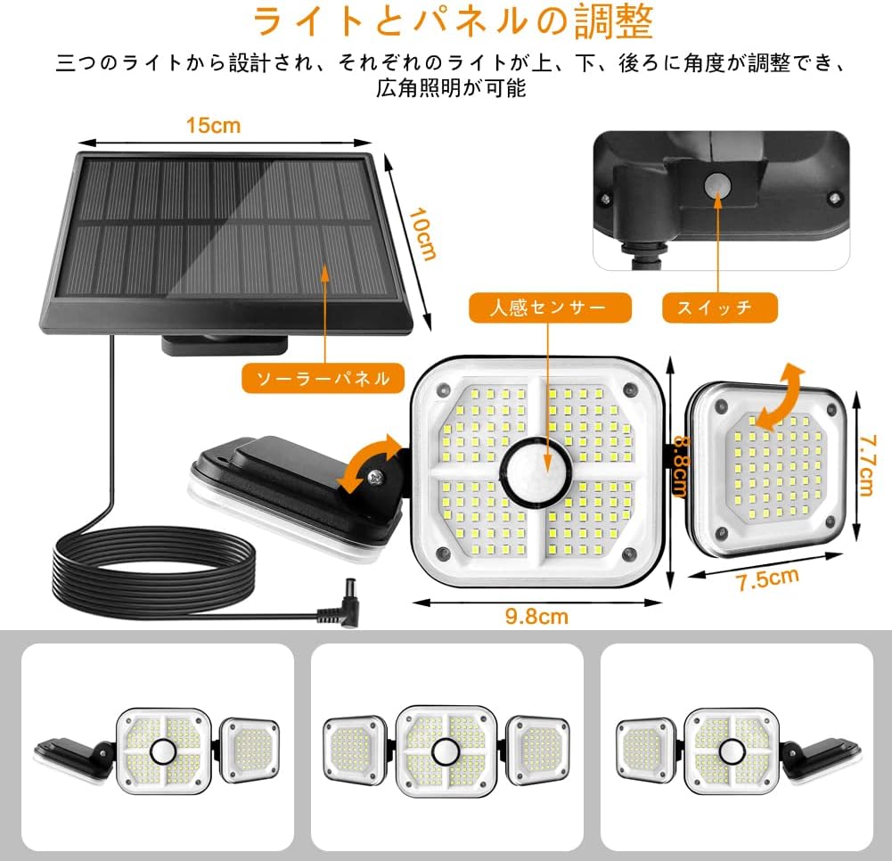 186LEDセンサーライト ソーラーライト 人感センサー リモコン付き 分離型5mコード付き 大容量2400mAh充電池内蔵 IP65防水 屋外屋内照明 防犯 自動点灯消灯 太陽光発電 駐車場/玄関/ 186LEDセンサーライト ソーラーライト 人感センサー リモコン付き 分離型5mコード付き 大容量2400mAh充電池内蔵 IP65防水 屋外屋内照明 防犯 自動点灯消灯 太陽光発電 駐車場/玄関/