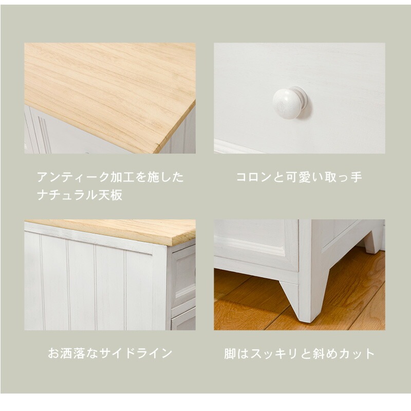 アンティーク調ナチュラルテイストチェスト [ts120871] スリムタイプ 4段 幅20x高さ85cm ホワイト_5