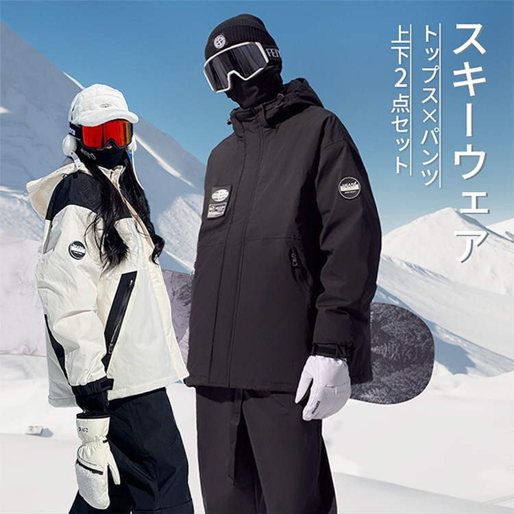 【短納期】スキーウェア トップス パンツ 上下2点セット 防性 はっ水性 吸湿 速乾性 高.品質 オーバーサイズ スノボー スキー 初心者 上級者 ウインタースポーツ_9